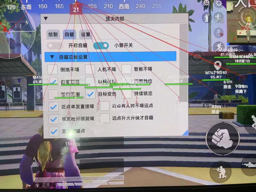 和平精英七大兵种的能力