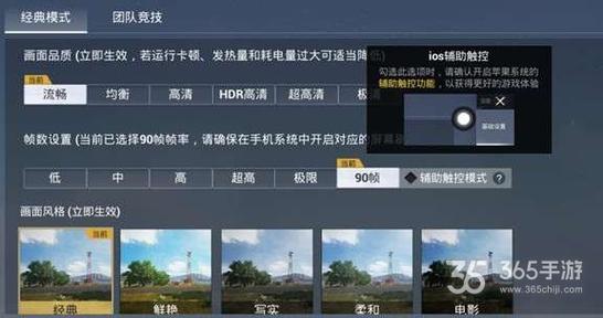 维持游戏健康:和平精英开发团队如何与社区合