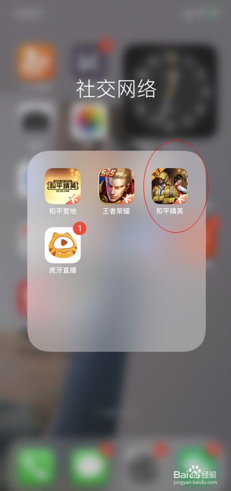 和平精英辅助【小恶魔】老牌项目稳定多个赛季