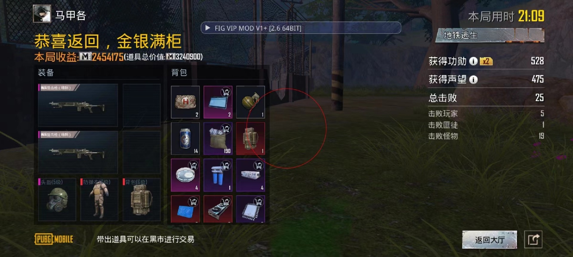 玩家心声：我为何选择或抵制和平精英辅助软件