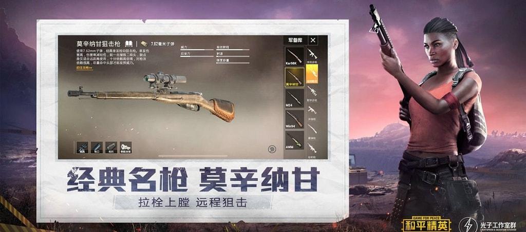 和平精英雷电模拟器辅助【钢铁侠】可过检测 匹配手机玩家